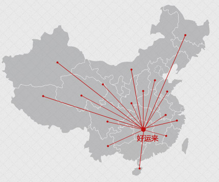 褐燕物流 褐燕物流